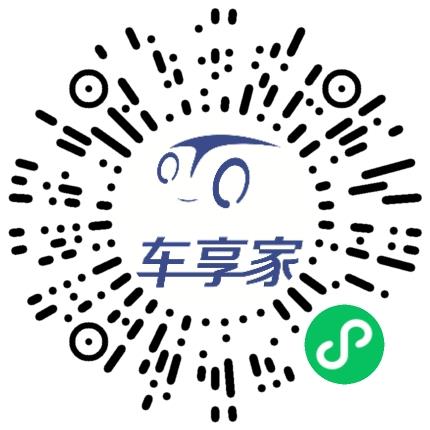 郑州车享家汽车科技服务有限责任公司汽车维修/保养员扫码投递简历