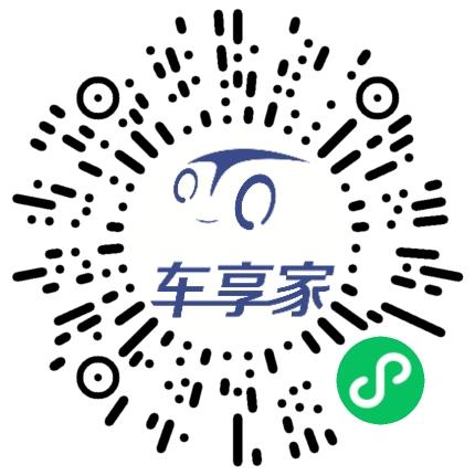 郑州车享家汽车科技服务有限责任公司汽车装饰美容师扫码投递简历