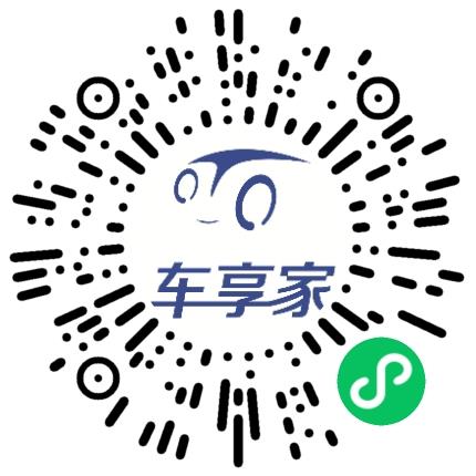 郑州车享家汽车科技服务有限责任公司汽车总装工程师扫码投递简历