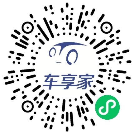 郑州车享家汽车科技服务有限责任公司汽车维修/保养员扫码投递简历