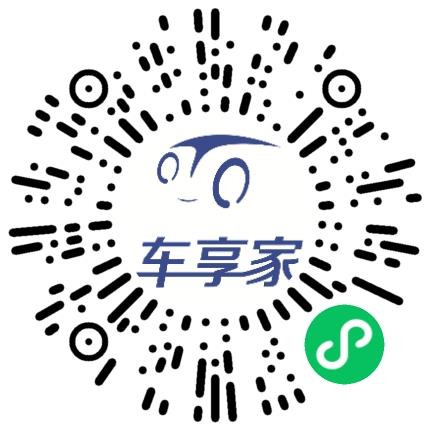 郑州车享家汽车科技服务有限责任公司汽车装饰美容师扫码投递简历