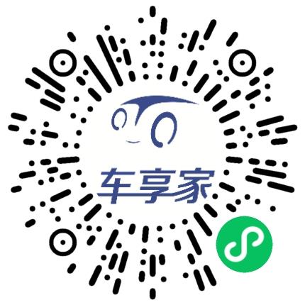 郑州车享家汽车科技服务有限责任公司汽车总装工程师扫码投递简历
