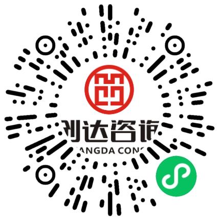 中新创达咨询有限公司招投标专员/助理扫码投递简历