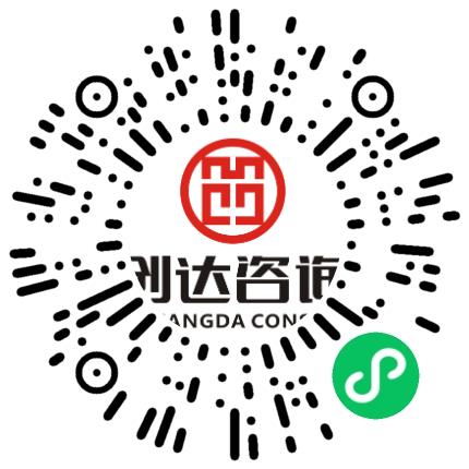 中新创达咨询有限公司品牌专员/助理扫码投递简历