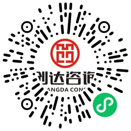 中新创达咨询有限公司媒介专员/助理扫码投递简历