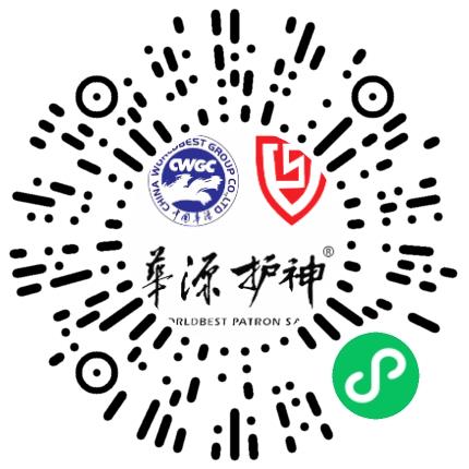 新乡市华源护神有限责任公司英语翻译扫码投递简历