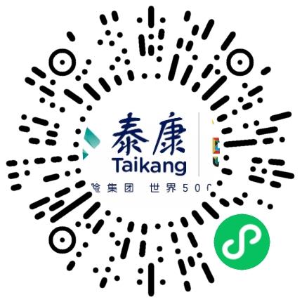 泰康人寿保险有限责任公司河南许昌中心支公司管培生扫码投递简历