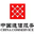 中国通信建设集团有限公司河南省通信服务分公司