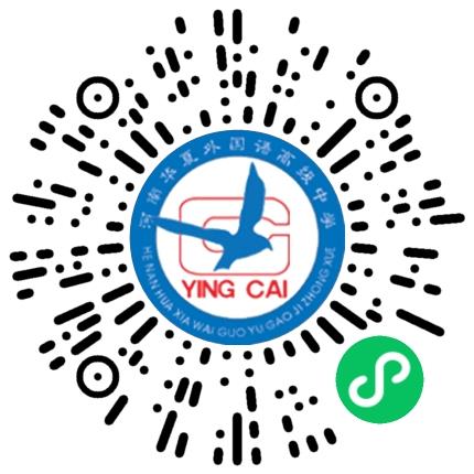 河南华夏外国语高级中学高中教师扫码投递简历