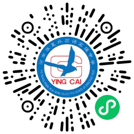 河南华夏外国语高级中学高中教师扫码投递简历