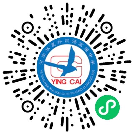 河南华夏外国语高级中学高中教师扫码投递简历