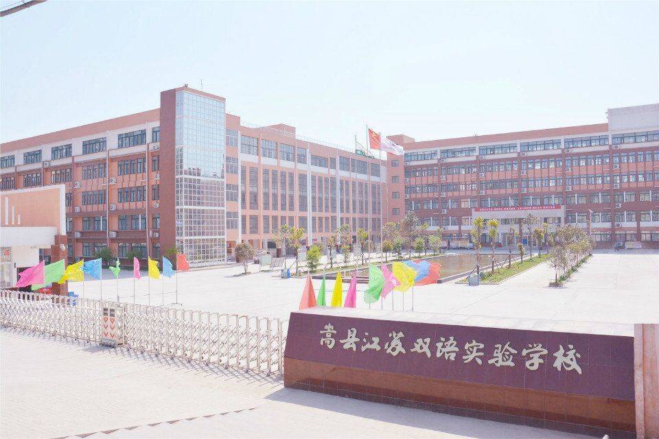公司展示