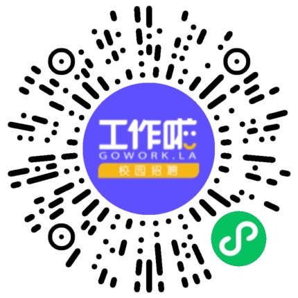 武汉航鑫电子科技有限公司模具工扫码投递简历