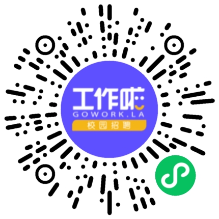 武汉航鑫电子科技有限公司模具工扫码投递简历