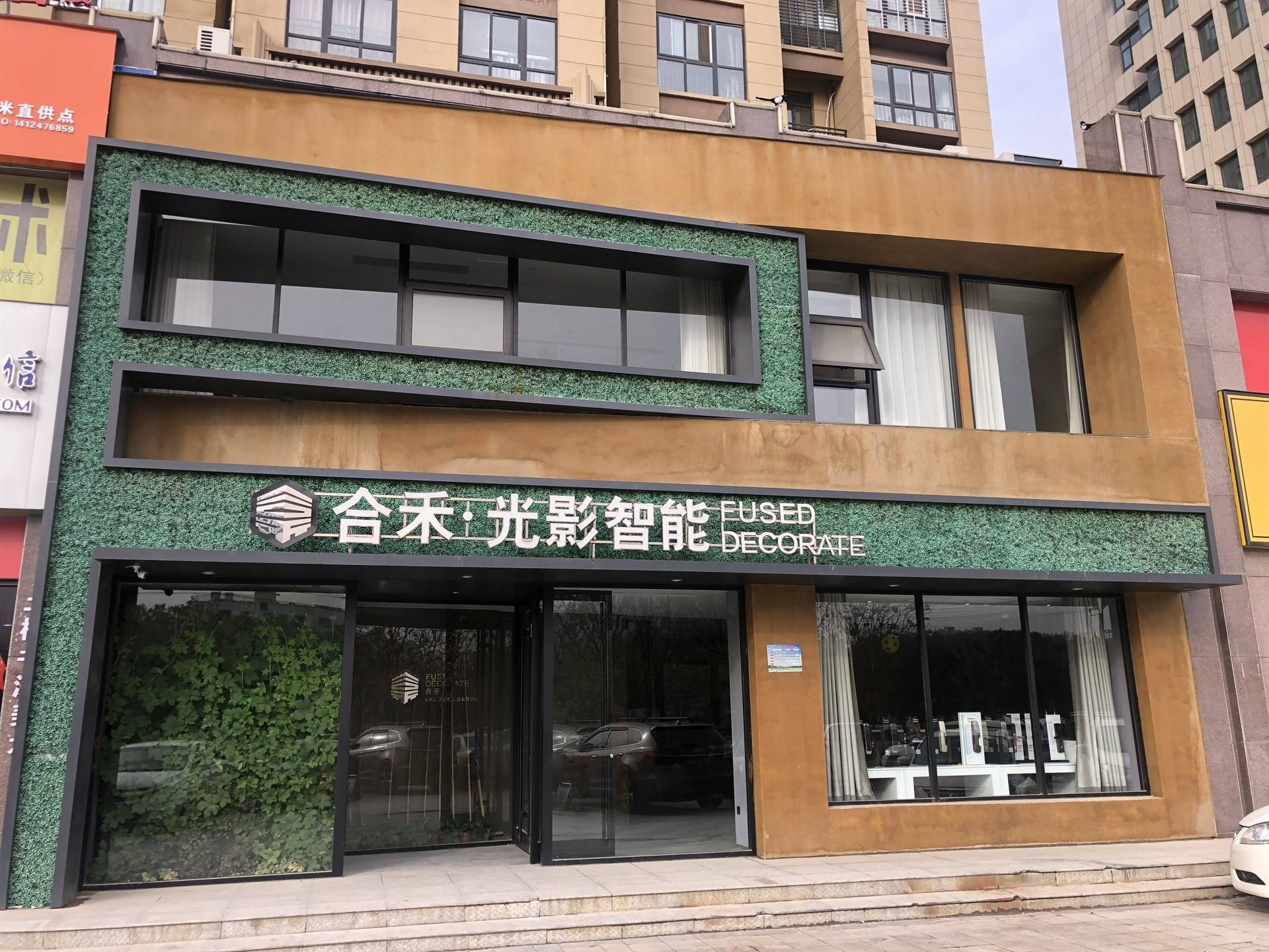 公司展示