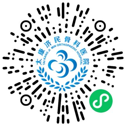 太康济民骨科医院新媒体运营专员/助理扫码投递简历