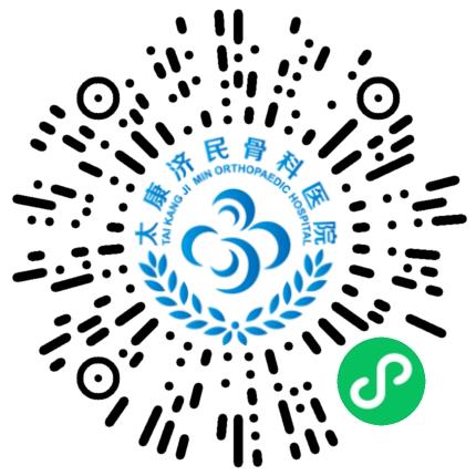 太康济民骨科医院护士/护理人员扫码投递简历