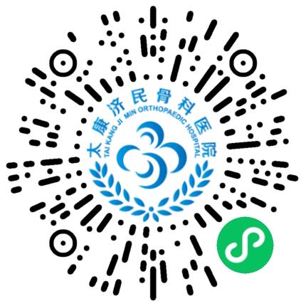 太康济民骨科医院麻醉医生扫码投递简历