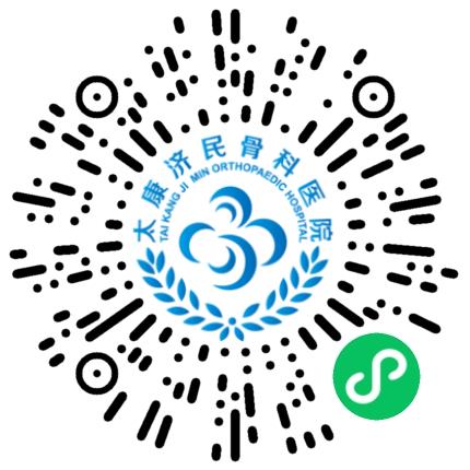 太康济民骨科医院药品生产/质量管理扫码投递简历