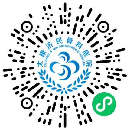 太康济民骨科医院会计扫码投递简历