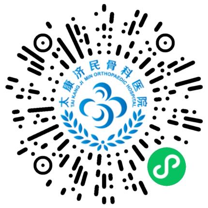 太康济民骨科医院药品生产/质量管理扫码投递简历