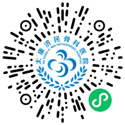 太康济民骨科医院物业经理/主管扫码投递简历