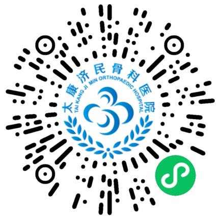太康济民骨科医院医技部医师扫码投递简历