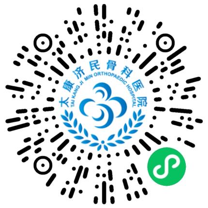 太康济民骨科医院外科医生扫码投递简历