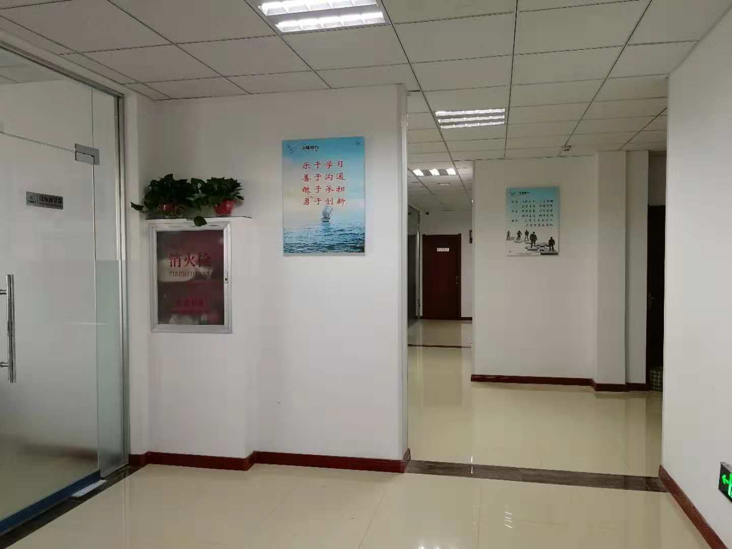 飞煌电力的公司展示