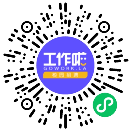 上海携程国际旅行社有限公司校对录入扫码投递简历