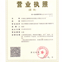 商丘锐之旗网络科技有限公司