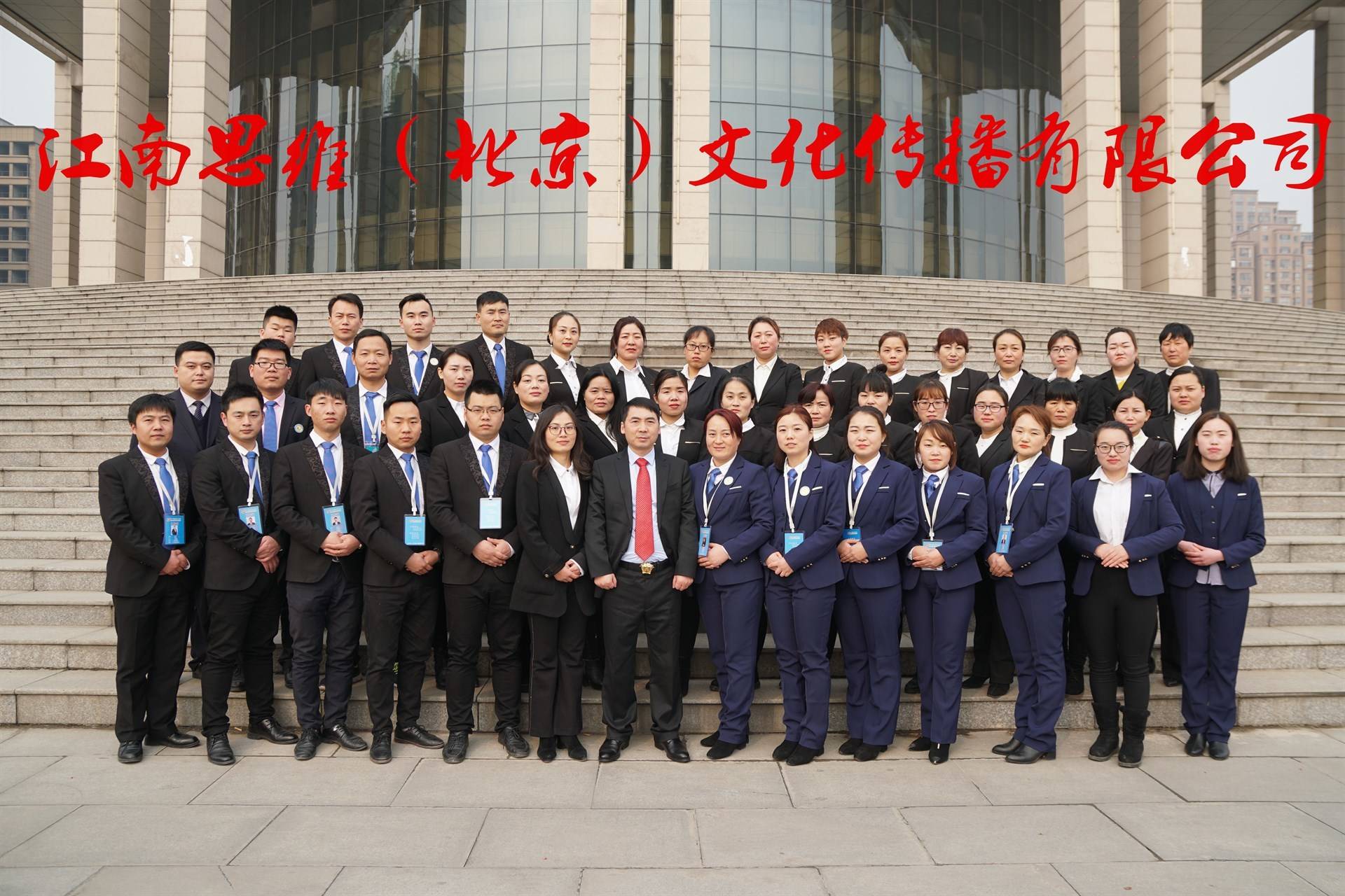 公司展示