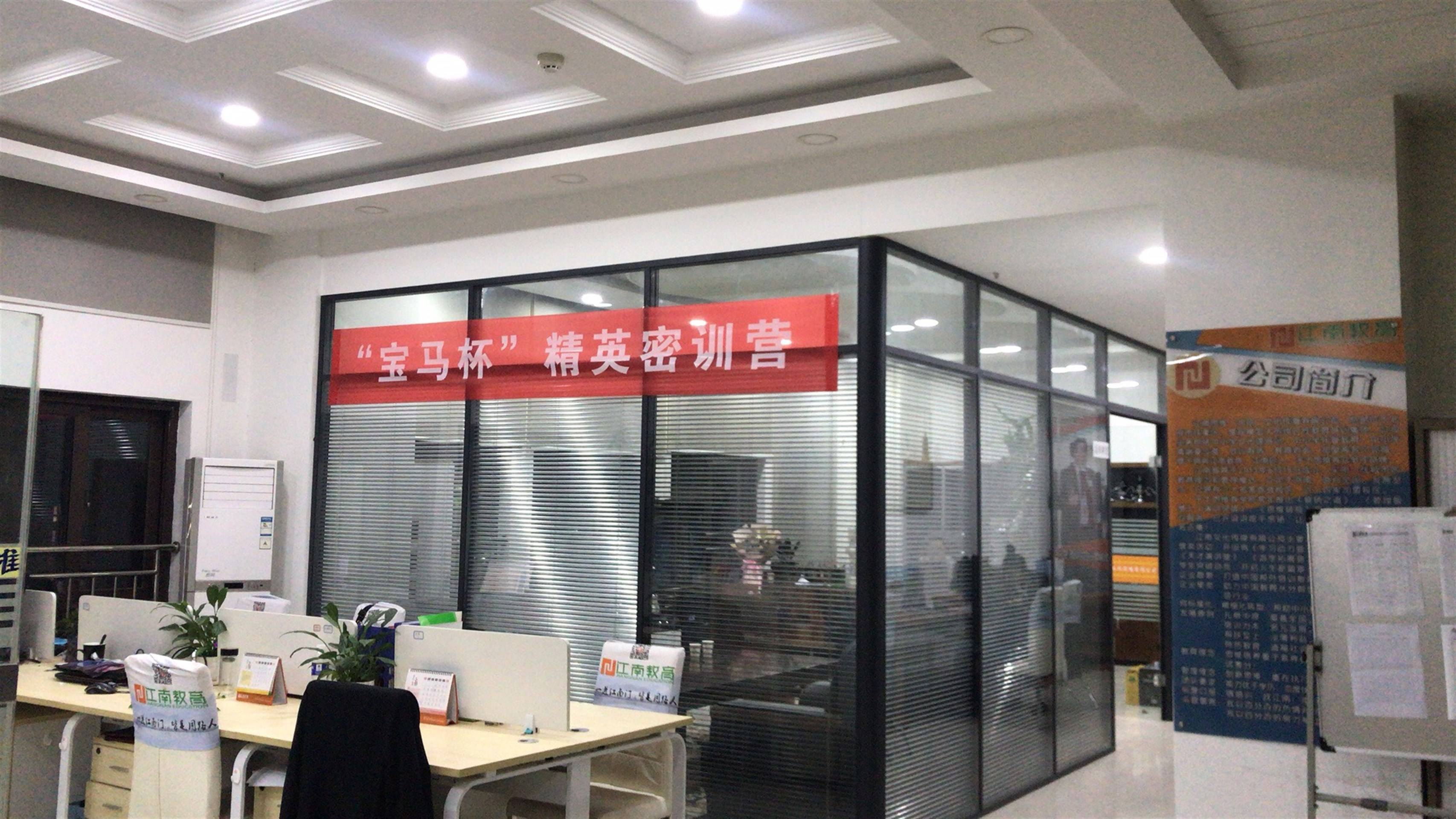 公司展示