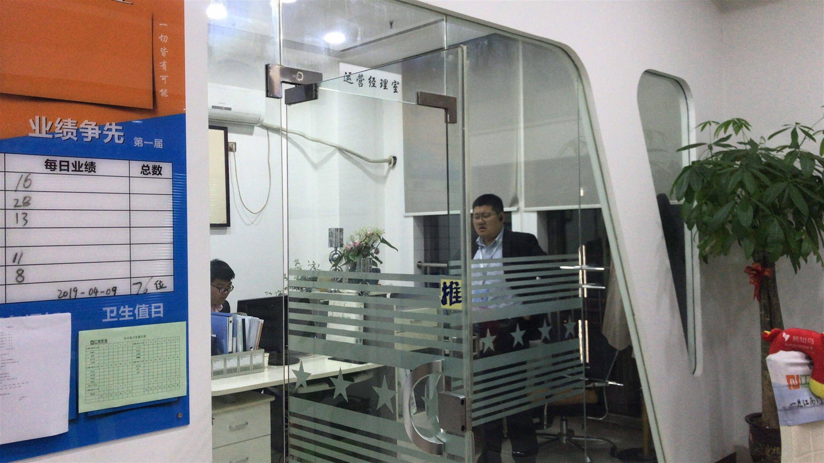 公司展示