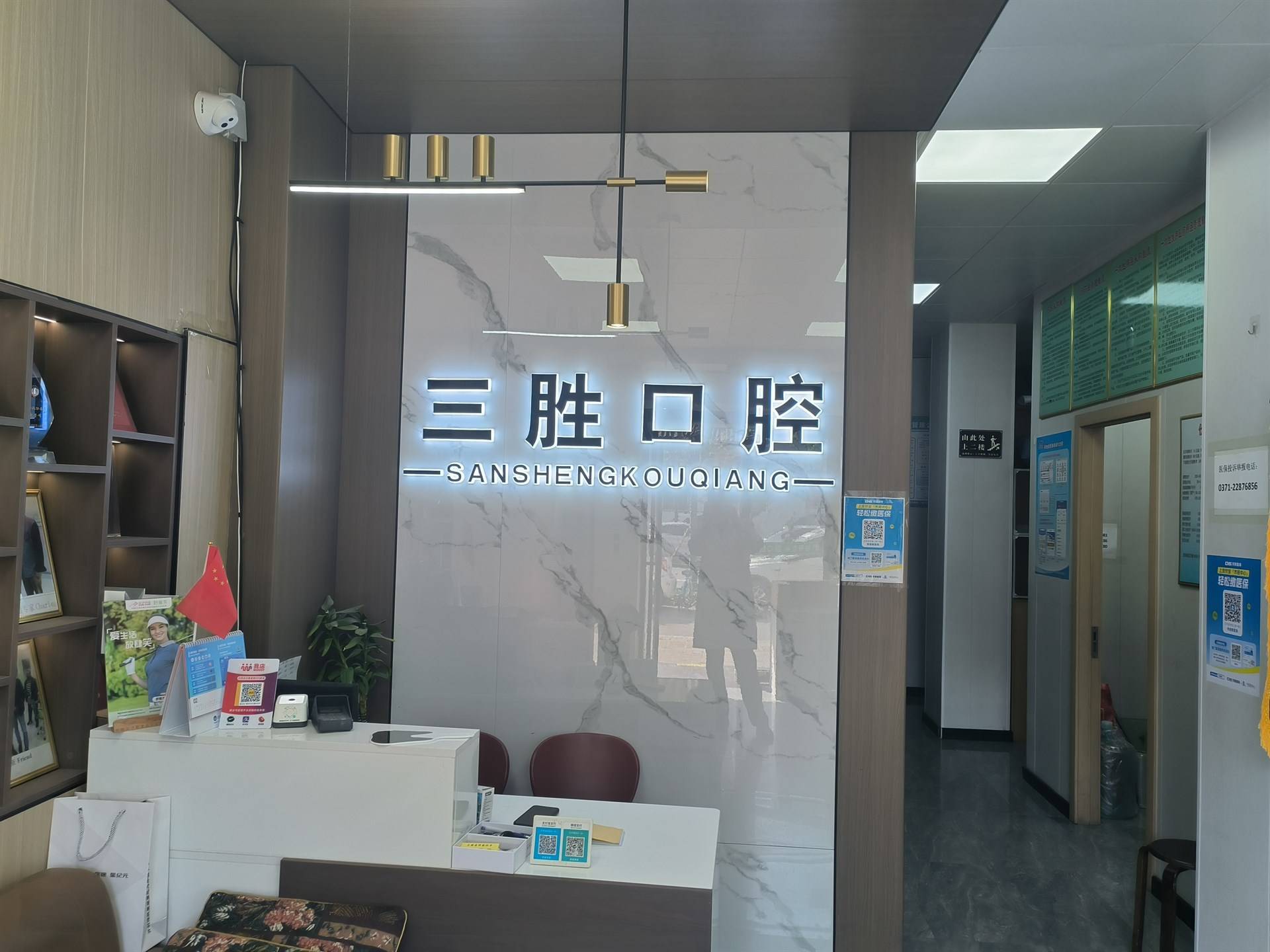 公司展示