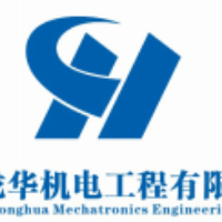 郑州龙华机电工程有限公司