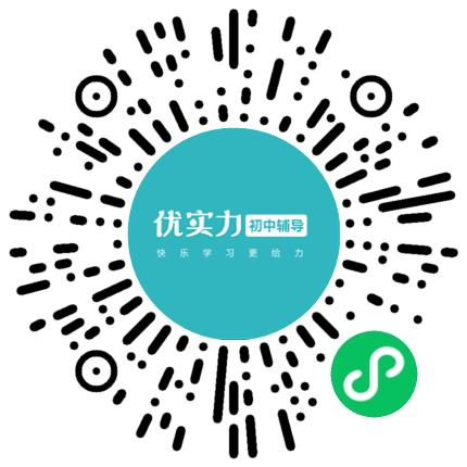 郑州优实力教育咨询有限公司中小学教师扫码投递简历
