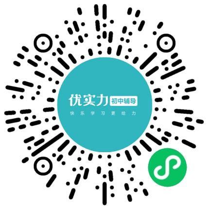 郑州优实力教育咨询有限公司中小学教师扫码投递简历