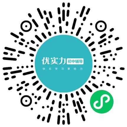 郑州优实力教育咨询有限公司高中教师扫码投递简历