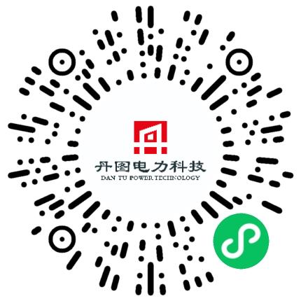 河南省丹图电力科技有限公司电气工程师（能源电力）扫码投递简历