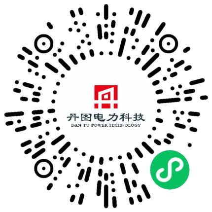 河南省丹图电力科技有限公司电气工程师（能源电力）扫码投递简历