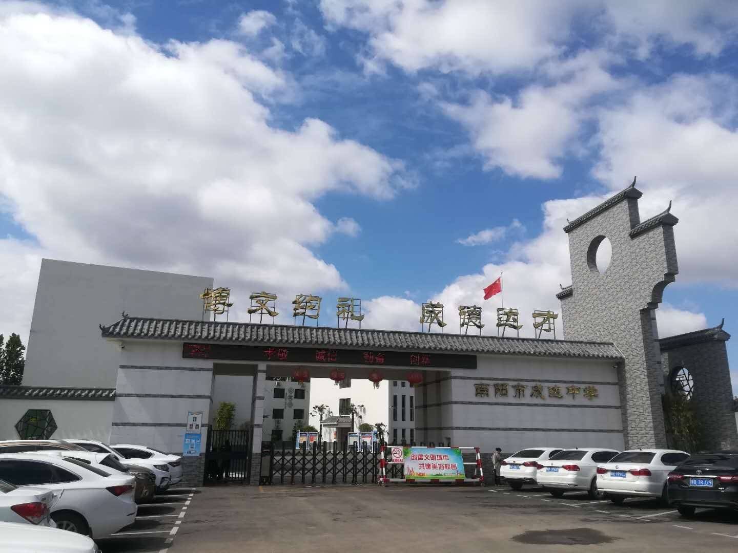 公司展示