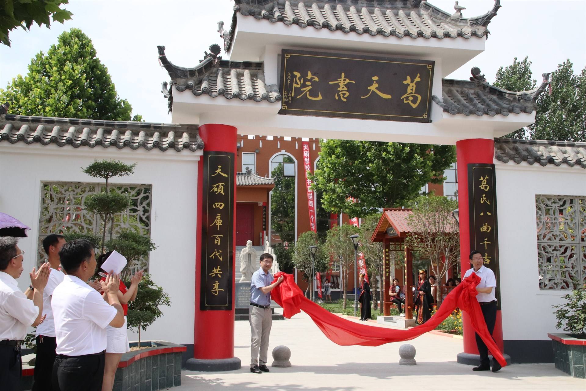 公司展示