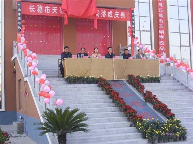 公司展示