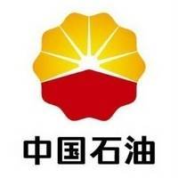 中國石油管道局工程有限公司第三工程分公司