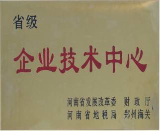 公司展示