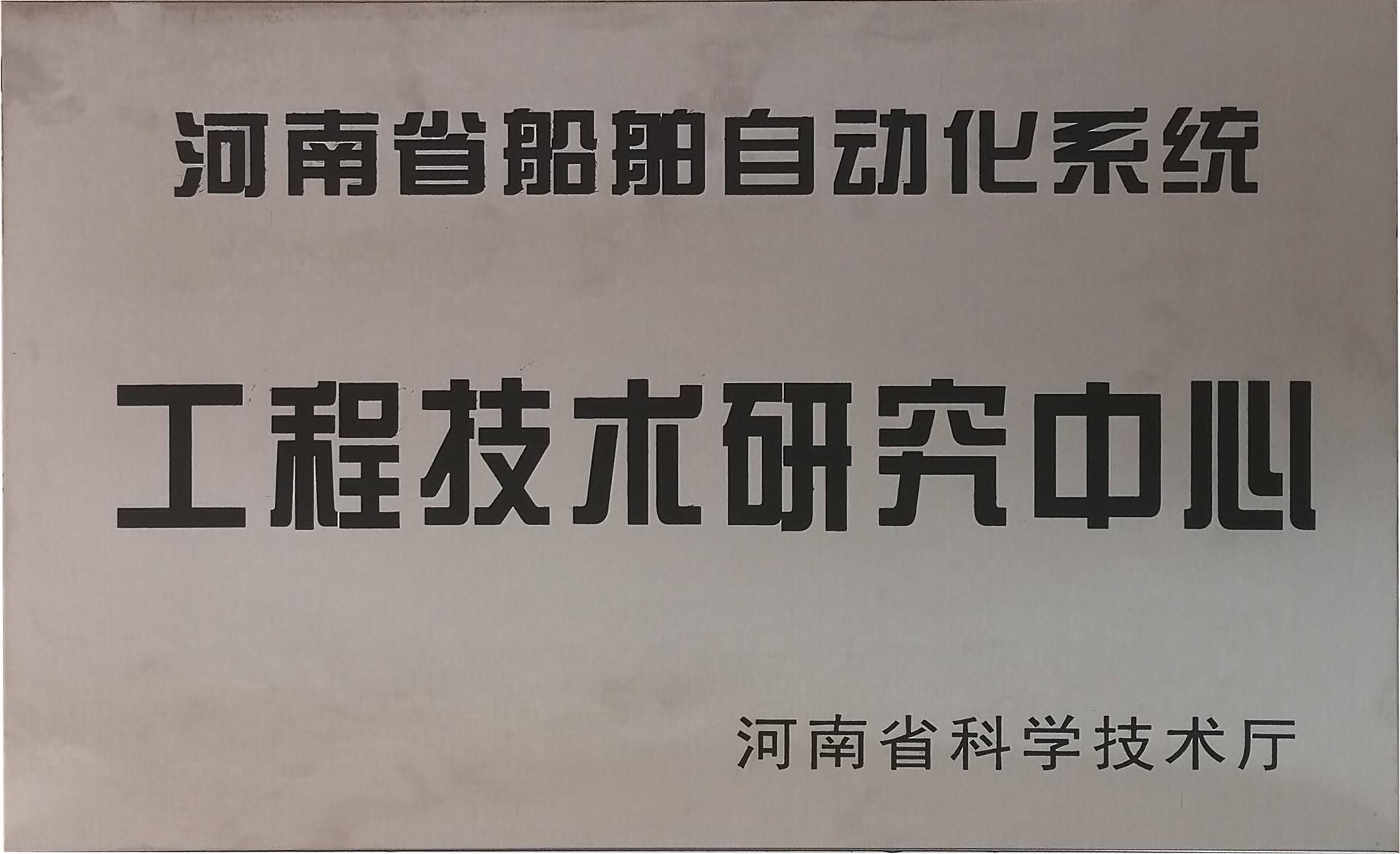 公司展示