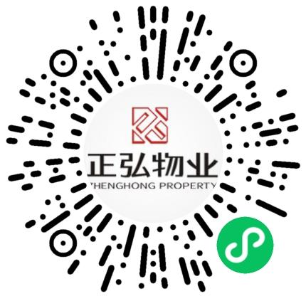 河南正弘物业管理有限公司物业专员/助理扫码投递简历