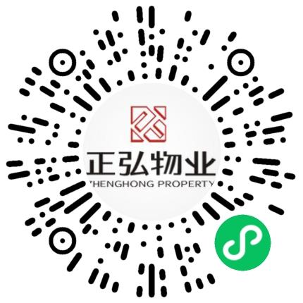 河南正弘物业管理有限公司物业经理/主管扫码投递简历