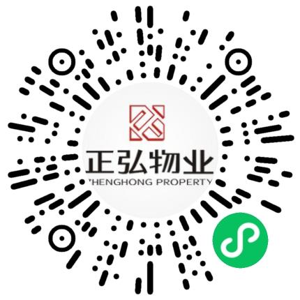 河南正弘物业管理有限公司销售经理/主管扫码投递简历